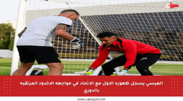 العبسي يسجل ظهوره الأول مع الاتحاد في مواجهة الأخدود المرتقبة بالدوري